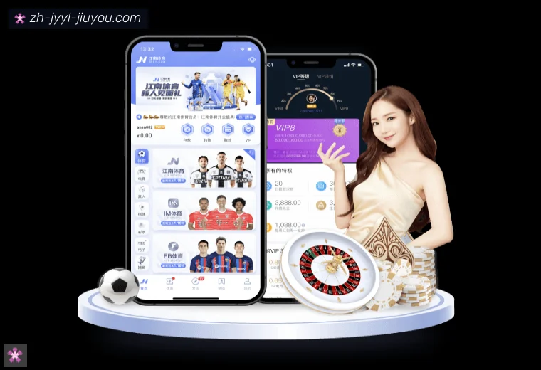 J9九游全站APP